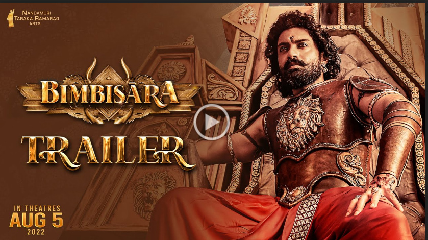 bimbisara-movie-trailer-launch-4.jpg