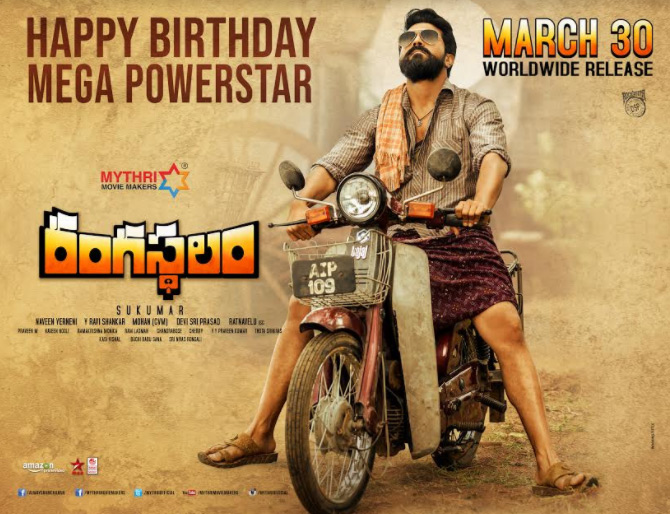Ram Charan Birthday Wishes Posters