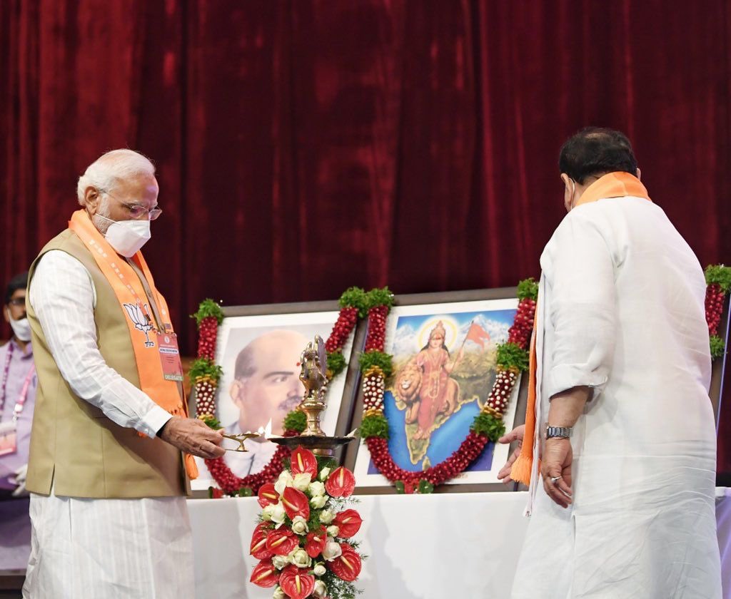 BJP National Executive Meeting in HICC
