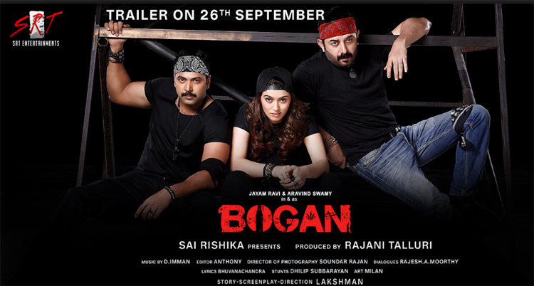 Bogan Movie Poster