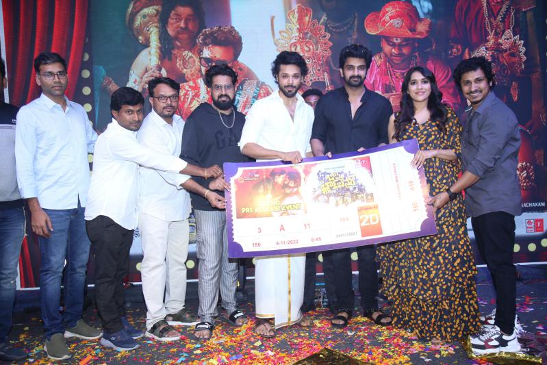 Bomma Blockbuster Pre Release