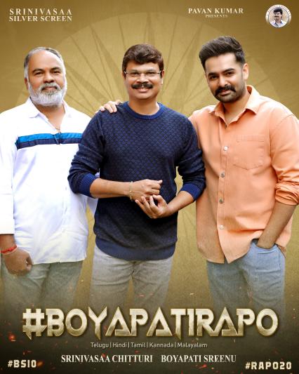 boyapatirapo-movie-stills-3.jpg