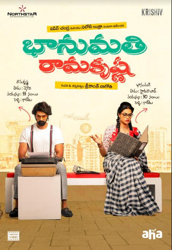 Bhanumathi Ramakrishna Posters
