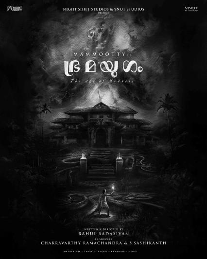 bramayugam-movie-posters-3.jpg