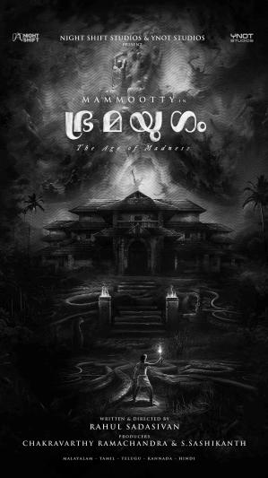 bramayugam-movie-posters-4.jpg