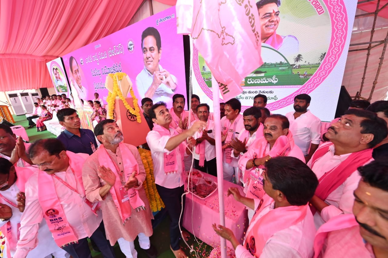 BRS Party Plenary Meeting at Rajanna Sircilla