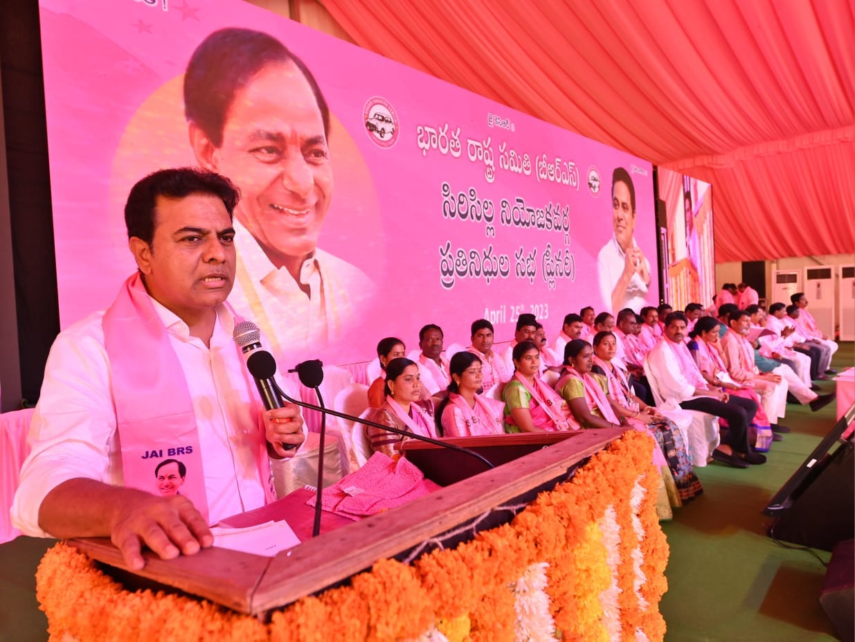brs-party-plenary-meeting-at-rajanna-sircilla-3.jpg