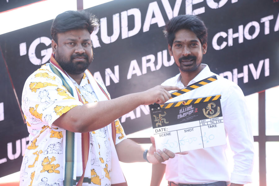 Bujji Ila Raa 2 Movie Opening