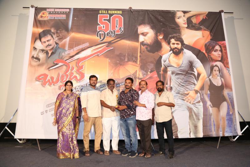 bullet-movie-50-days-celebrations-25.jpg