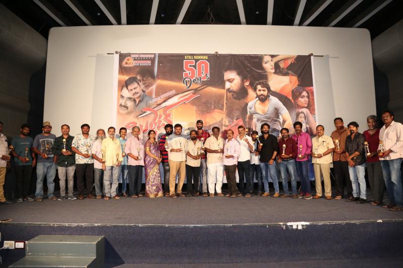 bullet-movie-50-days-celebrations-39.jpg
