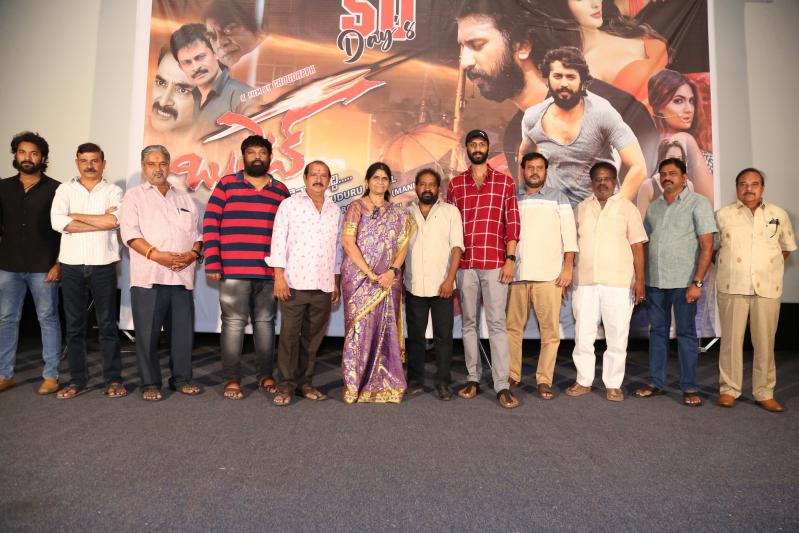 bullet-movie-50-days-celebrations-4.jpg
