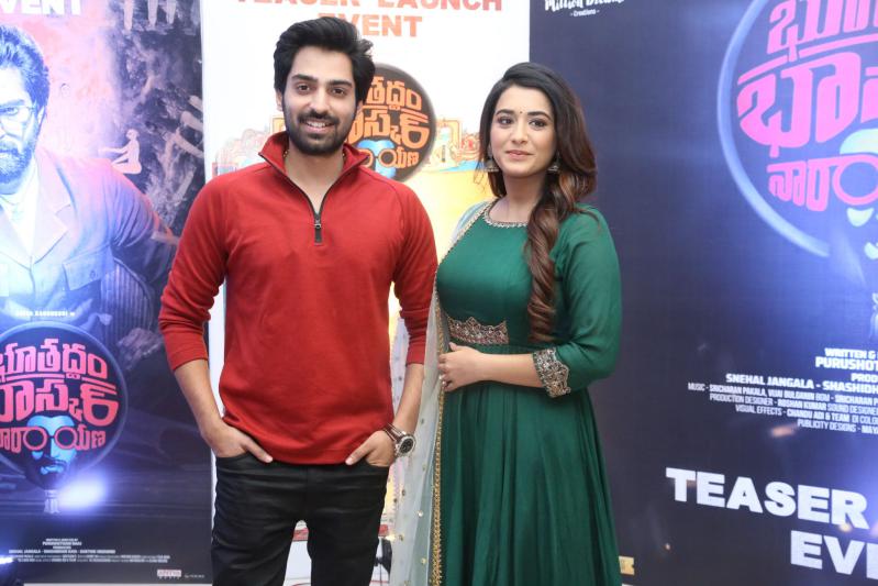 butaddam-bhasker-narayana-movie-teaser-launch-2.jpg