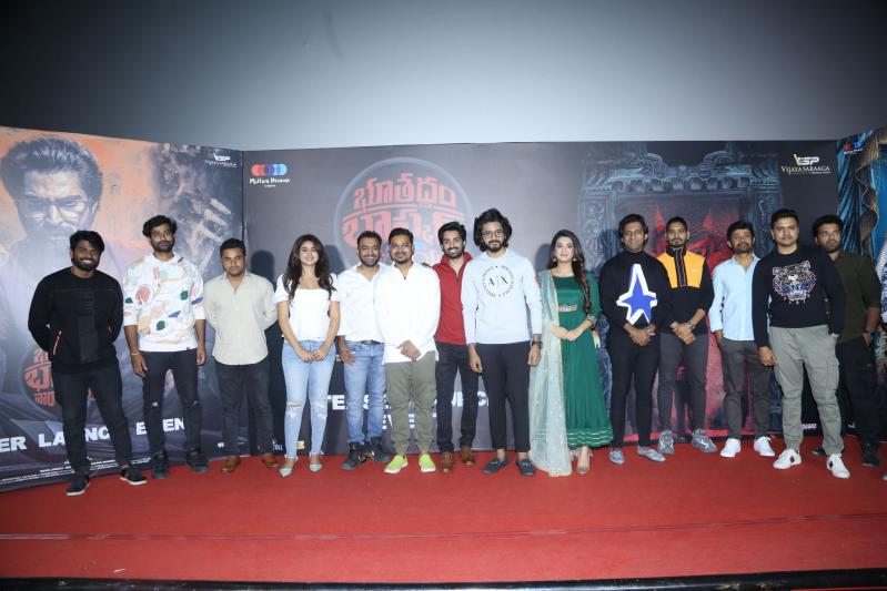 butaddam-bhasker-narayana-movie-teaser-launch-9.jpg