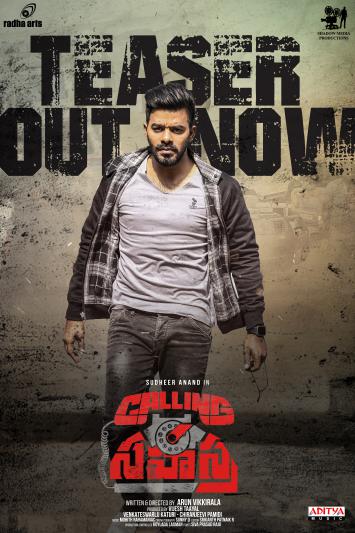 calling-sahasra-teaser-launch-4.jpg