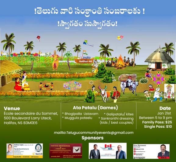 canada-nova-scotia-telugu-association-sankrati-celebrations-18.jpg