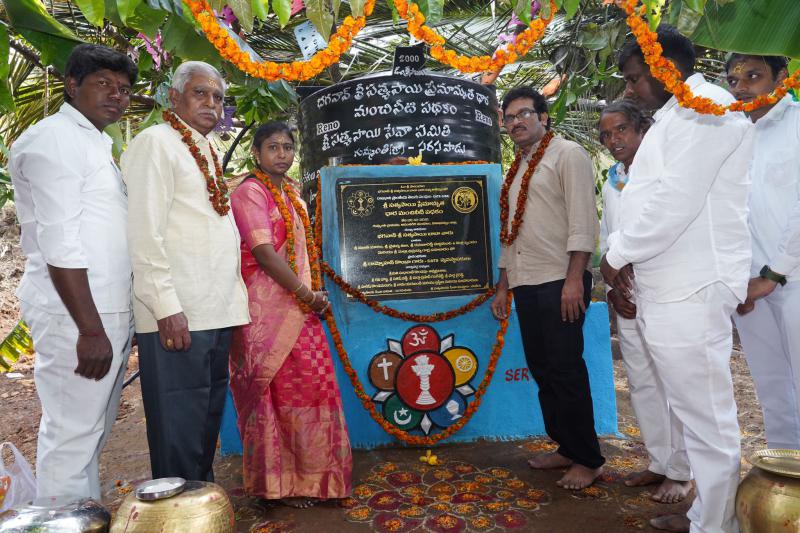 CATS Sri Sathyasai Premamrita Dhara Water Scheme 26 Dec 2021
