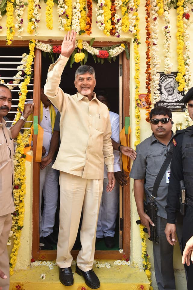 cbnkuppam2.jpg