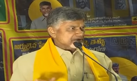 Chandrababu speech at NRIs Meeting