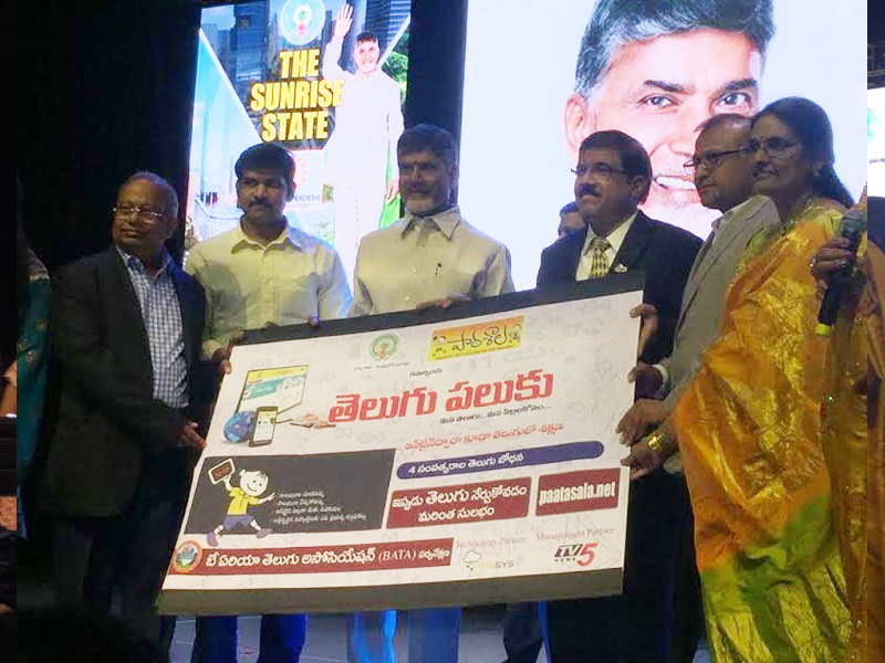 cbnpaatasala2.jpg