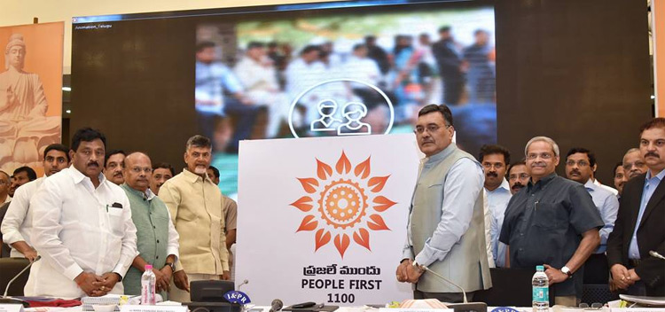 Collectors Conference in Vijayawada