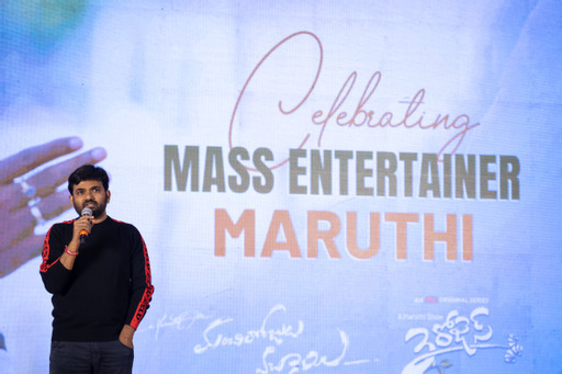 celebrating-mass-entertainer-maruthi-9.jpg