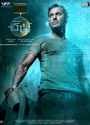 Chakra First Look