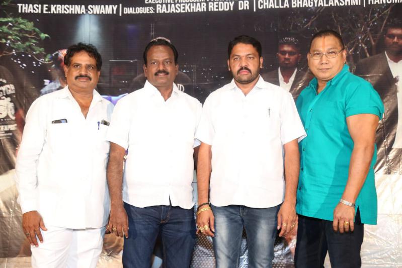Chasing Movie Trailer Launch