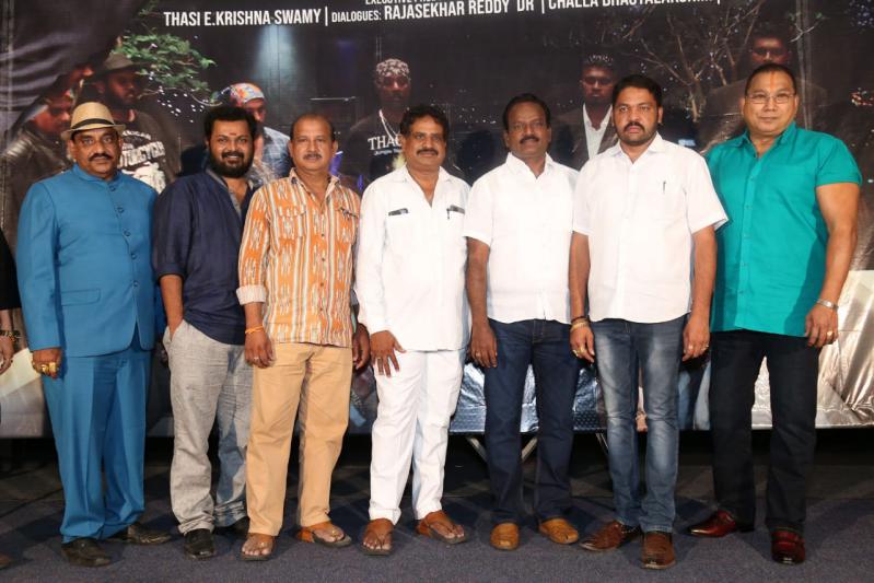 chasing-movie-trailer-launch-4.jpg