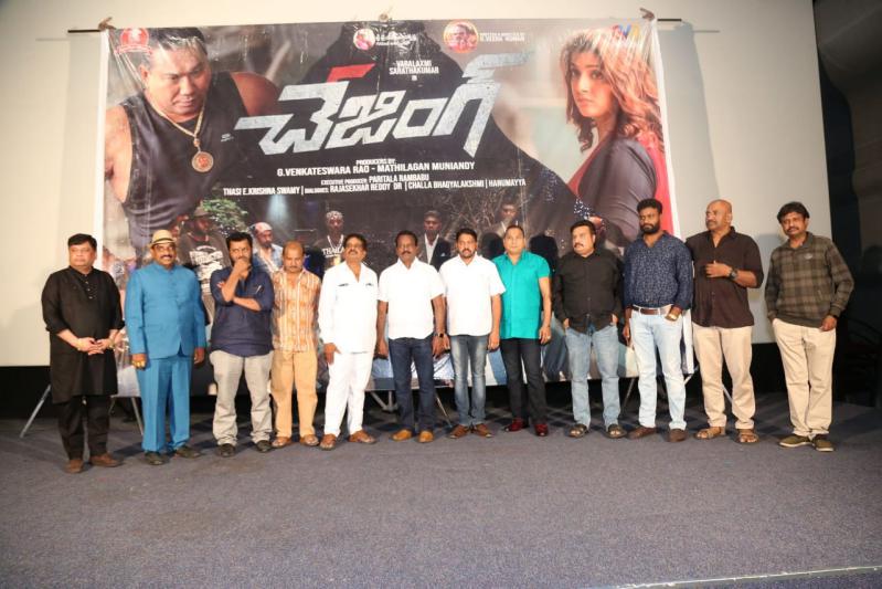 chasing-movie-trailer-launch-7.jpg