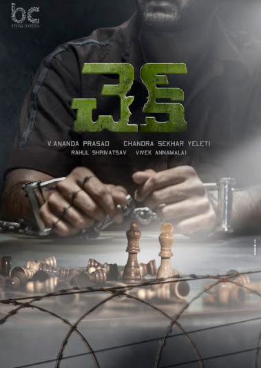 Check Movie Poster
