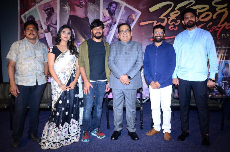 Cheddi Gang Movie Trailer Launch
