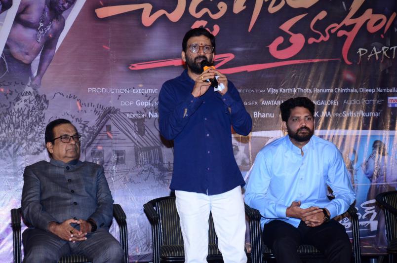 cheddi-gang-movie-trailer-launch-4.jpg