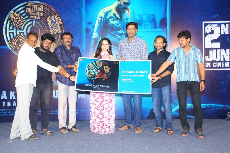 chekravyuham-movie-pre-release-12.jpg