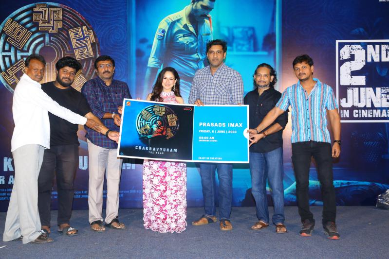 chekravyuham-movie-pre-release-13.jpg