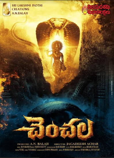 Chenchala Movie Posters