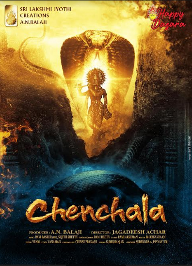 chenchala-movie-posters-2.jpg
