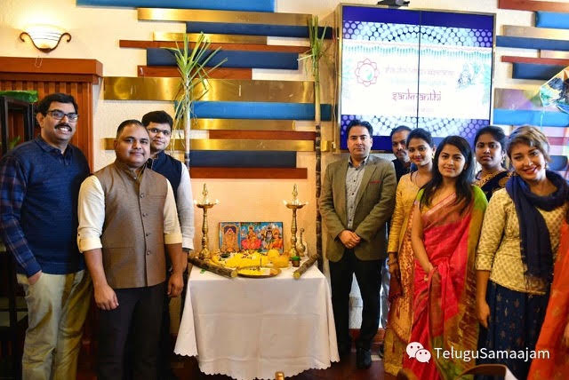 Telugu Association of China Sankranti Celebrations