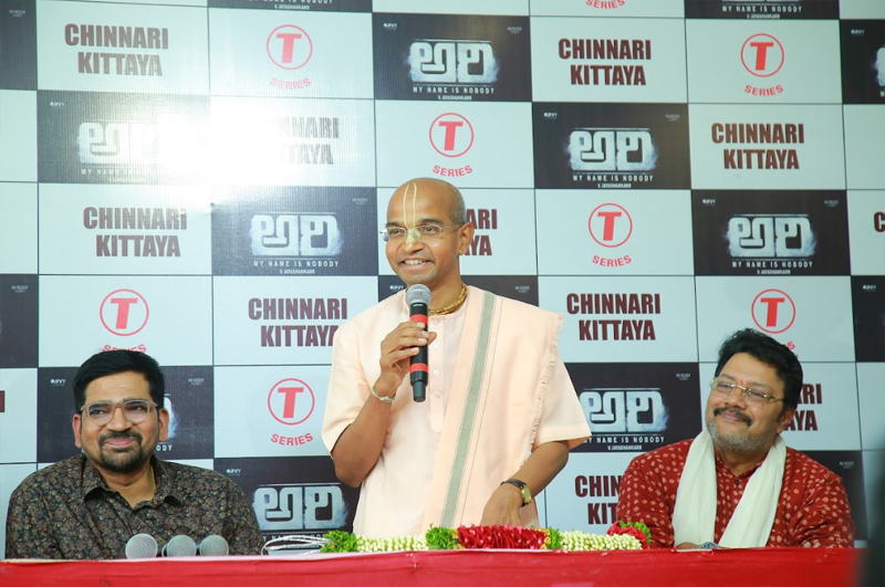 chinnari-kitayya-song-launch-2.jpg