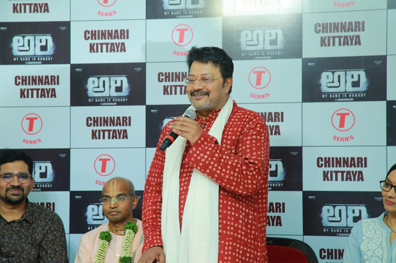 chinnari-kitayya-song-launch-3.jpg