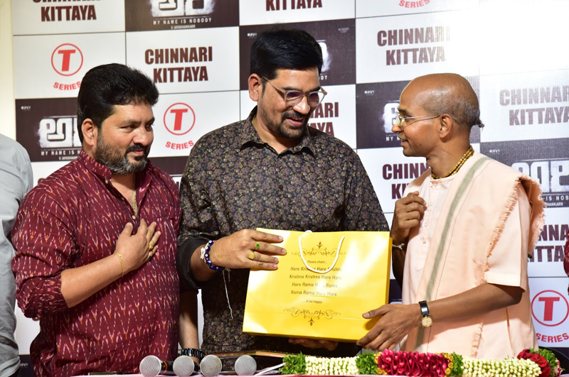 chinnari-kitayya-song-launch-5.jpg