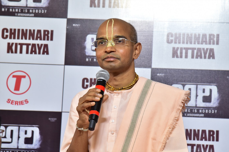 chinnari-kitayya-song-launch-6.jpg
