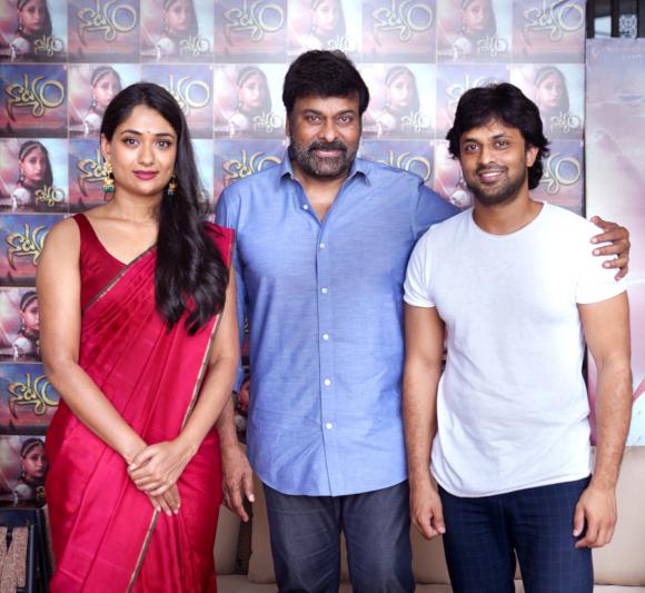 Chiranjeevi Appreciates Natyam Movie Team
