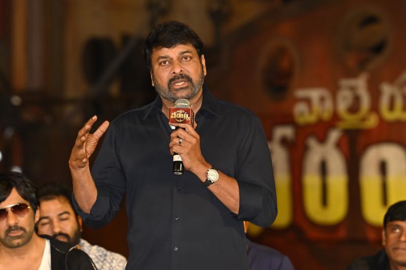 Chiranjeevi Stills