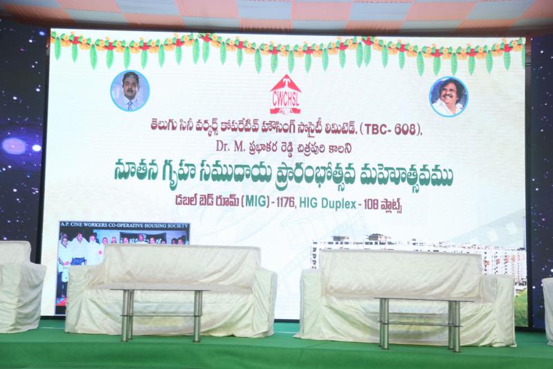 chiru-at-chitrapuri-colony-mig-houses-opening-2.jpg