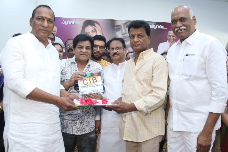 CI Bharathi Movie Opening