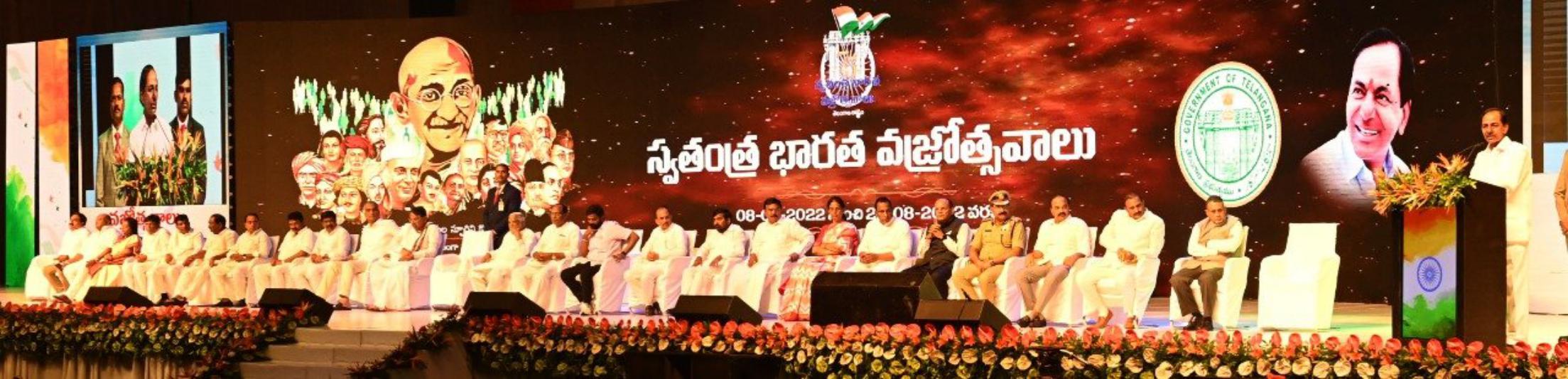 cm-kcr-inaugurates-swatantra-bharatha-vajrotsavam-12.jpg