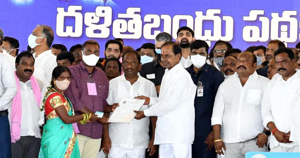 cm-kcr-launches-dalit-bandhu-in-huzurabad-13.jpg