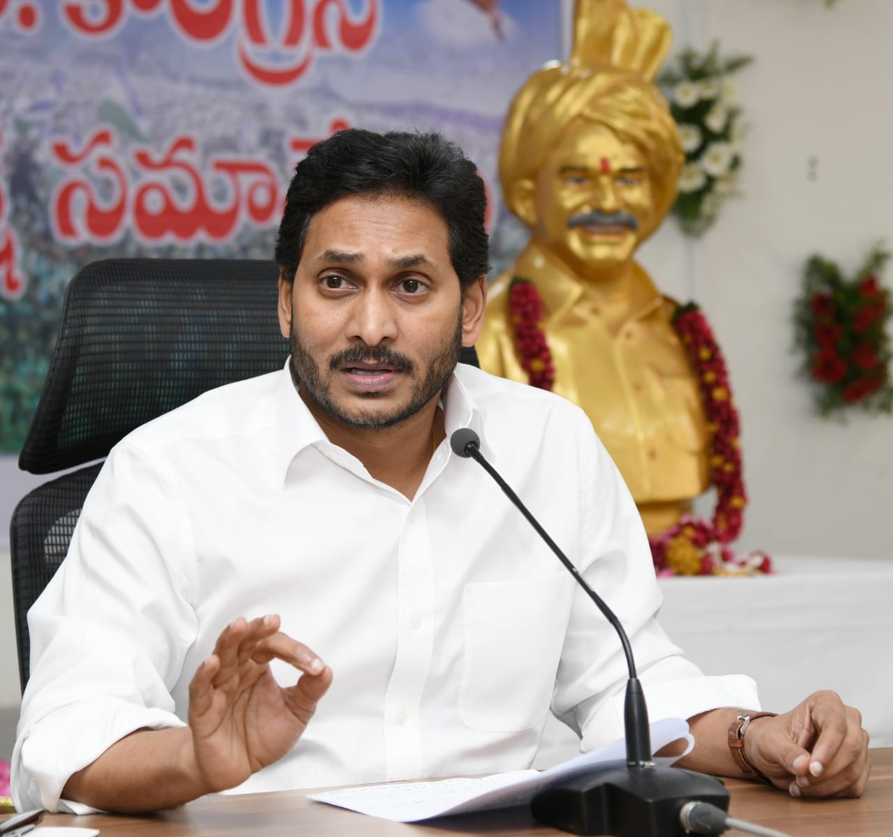 CM YS Jagan Direction to YSRCP MLAs