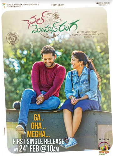 Chal Mohan Ranga Poster