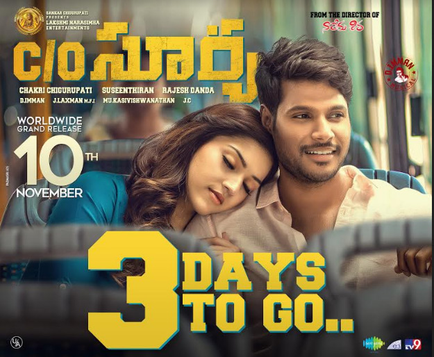 C/o Surya 3 days to go Poster